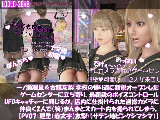 d 829572pl